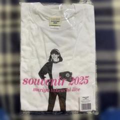 2025アリーナツアー 竹内まりや　Tシャツ