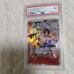 【psa9】ポートガス・D・エース コミパラ