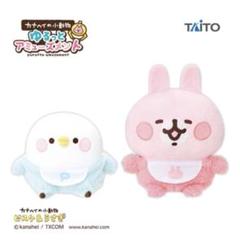 カナヘイの小動物 お着替えぬいぐるみ 赤ちゃんver. ピスケ