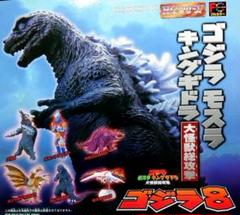 2025年最新】バラゴン2001の人気アイテム - メルカリ