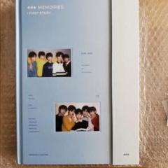 TXT TOMORROW X TOGETHER TAEHYUN Memories First Story Limited