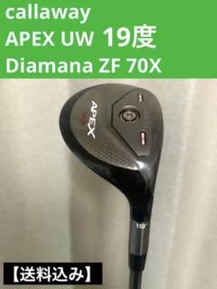 2022年最新】apex uw 19の人気アイテム - メルカリ 贅沢屋の 美品.キャロウェイ APEX 純正付き カスタムシャフト 19度 UW クラブ