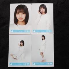日向坂46 大野愛実 直筆サイン入り ステッカー OVERTHERAINBOW 日向坂46 Love yourself! 大野愛実 直筆サイン入り ポストカード