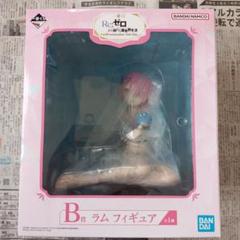 B賞 ラム フィギュア Re:ゼロ　リゼロ　一番くじのサムネイル