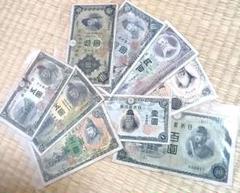 美品❗大正武内５円 (160)組 旧紙幣 古紙幣 古銭 昔のお札 アンティーク 楽天市場】大正兌換銀行券5円 大正武内5円 大正5年 ～ (1916) 並