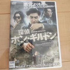 2025年最新】悪名 [DVD]の人気アイテム - メルカリ