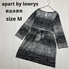 ● apart by lowrys アパートバイローリーズ　新品ワンピース　M