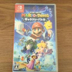 マリオ + ラビッツ ギャラクシーバトル