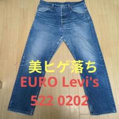 00s EURO Levi's 美ヒゲ落ち 522 デニムパンツ W36×L32のサムネイル