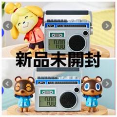一番くじ あつまれどうぶつの森 ラジカセで体操アラーム時計