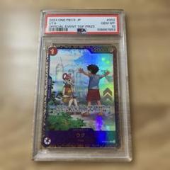 フラシ フラッグシップ ウタ プロモ パラレル 未開封 ウタ【プロモ】《赤》ForAsia未開封 フラッグシップバトル版OP09