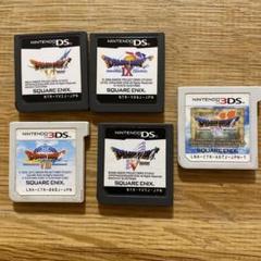 592　ドラクエ8　ドラゴンクエスト５　6　7　9　3ds 592 ドラクエ8 ドラゴンクエスト5 6 7 9 3ds - メルカリ
