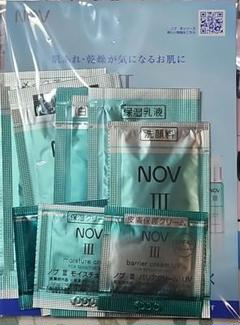 ノブ / III トライアルセットの公式商品情報｜美容・化粧品情報