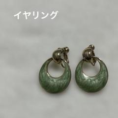 イヤリング　グリーン　マーブル