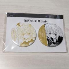 2025年最新】しゅごキャラ 缶バッジ 歌唄の人気アイテム - メルカリ