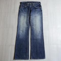 雰囲気◎ STUDIO D’ARTISAN Flared Denim Pants