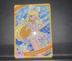 アイプリ　コートダジュール　ミラクルムーンバズリウムシークレットフレンズ ④