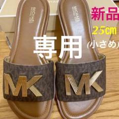 値下げ❣️美品定価¥4万 マイケルコースゴールドサンダル ミュール7.5 ...