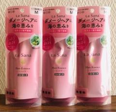 ラサーナ 海藻ヘアエッセンス 詰め替え Mサイズ 70ml 3本 ❺ ラサーナ 海藻 ヘア エッセンス しっとり 70ml 詰め替え用 (ヘア