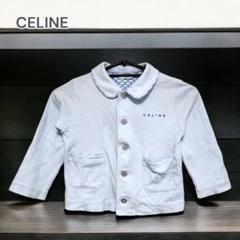 2800□CELINE セリーヌ ベビーウェア 100cm bc11yt