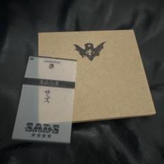 SADS サッズ untitled ライヴ会場限定 おまけ付き