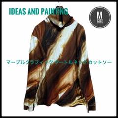 ideas and PAINTING モックネック マーブル 長袖カットソー