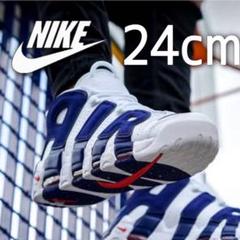 美品 NIKE AIR MORE UPTEMPO 24cm ニックス モアテン