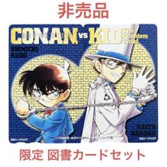 楽天市場】名探偵コナン トレーディングカードゲーム CT-P02「西