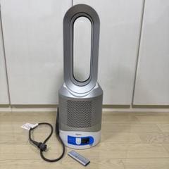 Dyson SX3-JP-NHA6550A HOT+COOL ファンヒーター - メルカリ