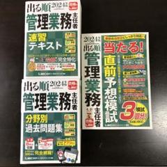 UB01-106 LEC 公務員試験 Kマスター/演習編/傾向対策講座/SPI
