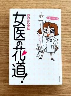 やや 花道の中古 未使用品を探そう メルカリ やや 花道の中古 未使用品を探そう メルカリ