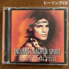 INDIANS' SACRED SPIRIT ヒーリング CD BGM