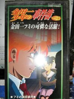 2025年最新】金田一少年の事件簿 dvdの人気アイテム - メルカリ