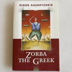 Zorba the Greek by Nikos Kazantzakis