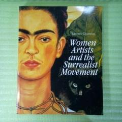Women Artists and the SurrealistMovement