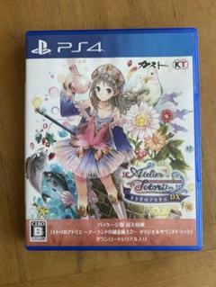 トトリのアトリエ DX PS4