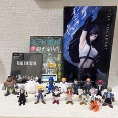 新品未使用品 FINALFANTASYⅦ リバース まとめ売り｜Yahoo