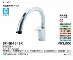 リクシル　ナビッシュ　早い者勝ち☆ リクシルナビッシュ早い者勝ち☆