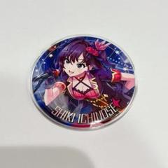 2025年最新】一ノ瀬志希 缶バッジの人気アイテム - メルカリ