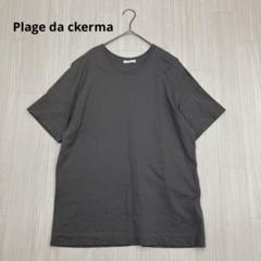 美品✨plage スウェットシャツ 半袖 カットソー グレー Free Plage（カットソー(半袖/袖なし)）のフリマアイテム一覧