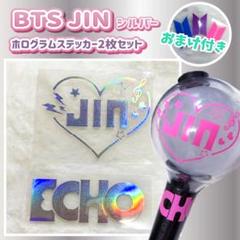 BTS ペンライト2本セット + ケースj-hope ミント スワロ デコ