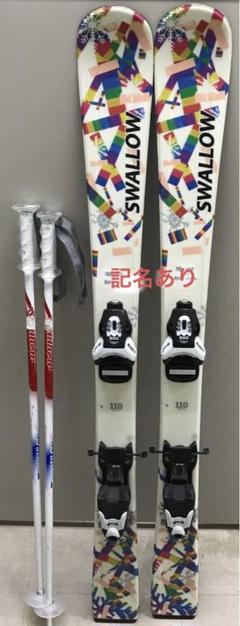 2025年最新】swallow スキーの人気アイテム - メルカリ