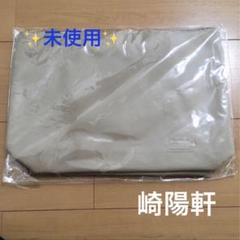 ✨未使用✨ お散歩 トート バッグ レザー調 合皮 非売品 崎陽軒のサムネイル