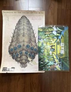 z*y様 映画/風之谷のナウシカ/王蟲/台湾劇場限定ポスター 限定ポスター/1枚 風の谷のナウシカ、台湾で興収1億7000万円突破 限定版ポスターを