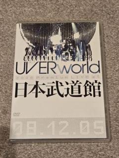 UVERworld LIVE DVD まとめ売り　おまけあり 2025年最新】UVERworldライブDVDの人気アイテム - メルカリ
