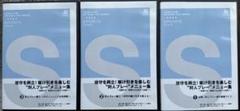 攻守を両立！駆け引きを楽しむ“対人プレー“メニュー集⚽️