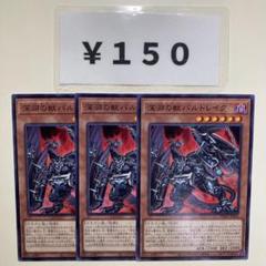 2025年最新】遊戯王 ビーステッドの人気アイテム - メルカリ