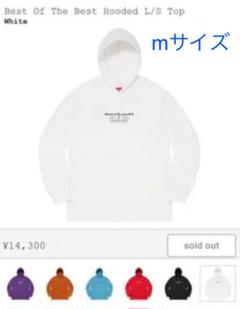 Supreme Best Of The Best Hooded Top M