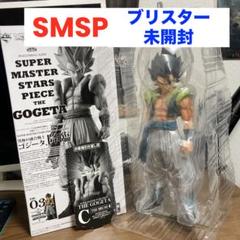 SMSD 03 孫悟空 ドラゴンボール C賞 一番くじ　ブリスター付き　smsd SMSD 03 孫悟空 ドラゴンボール C賞 一番くじ ブリスター付き