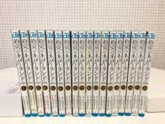 約束のネバーランド 全巻セット 送料無料